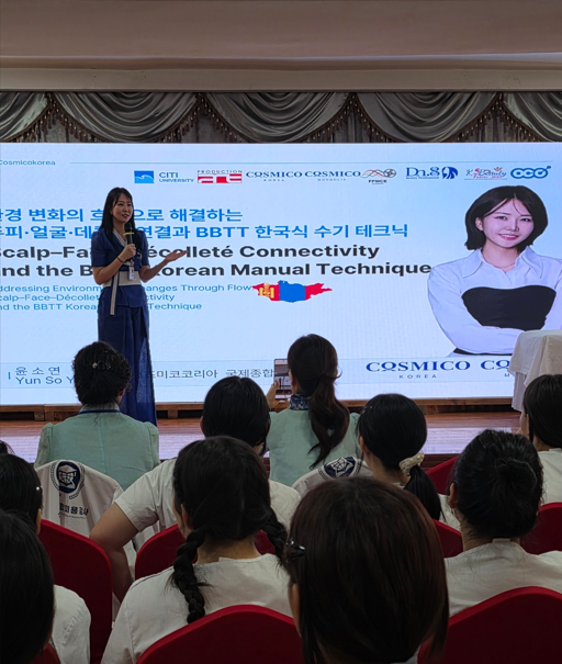 2026 몽골 BBTT 세미나 교육